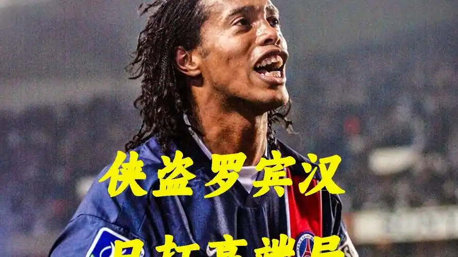 将会是对教